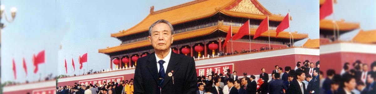 黄仲咸先生参加新中国成立50周年观礼